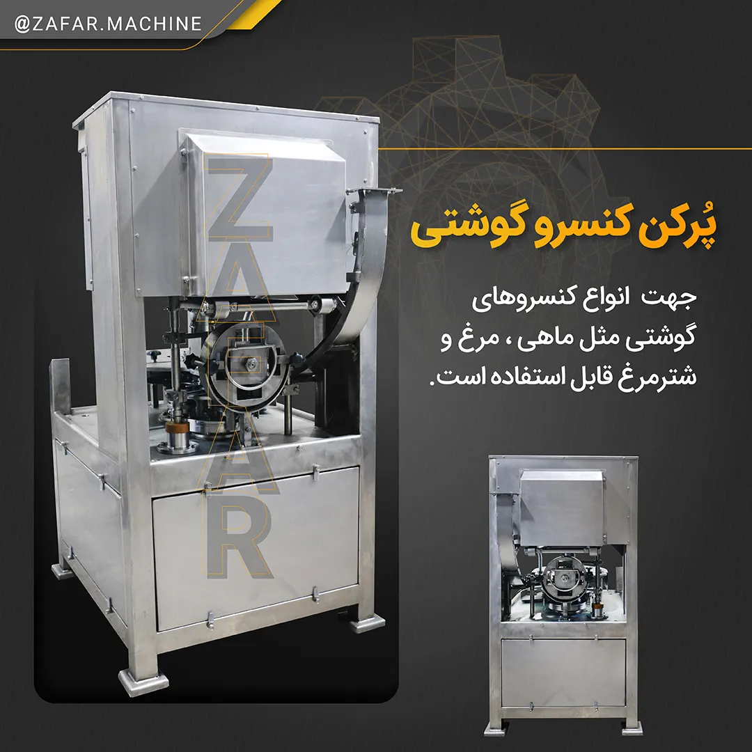 دستگاه پر کن (فیلر): انواع و کاربردها