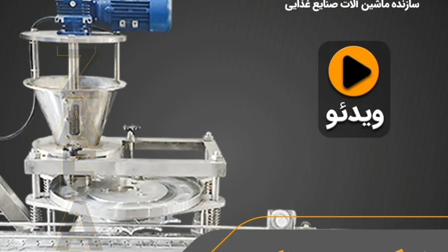 نمکریز روتاری ظفر ماشین برای خطوط کنسروی ماهی