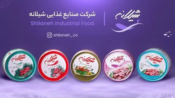 سیوهفت سال همکاری مستمر ظفر ماشین و نخستین کارخانه کنسرو ایران